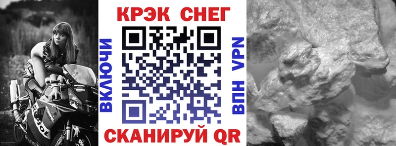 Купить СК  Бошки Шишки  Меф  Гашиш  Cocaine  Качканар