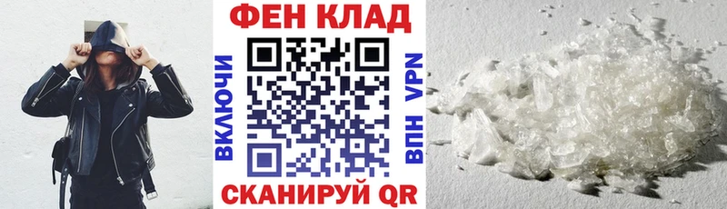 АМФ 98%  Купить где  Качканар 