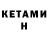 Дистиллят ТГК THC oil Kevin Berstler