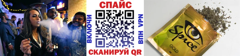 БУТИРАТ BDO  Купить закладки  Качканар 