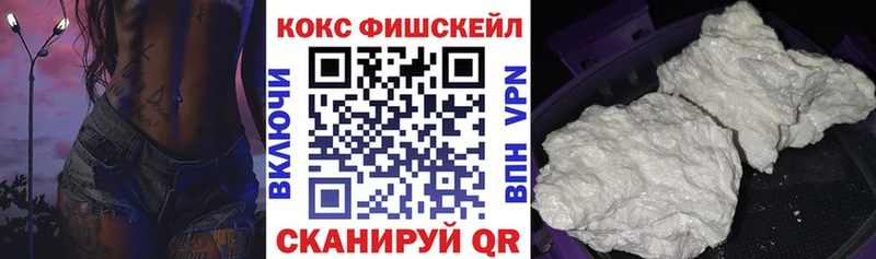 КОКАИН VHQ Качканар
