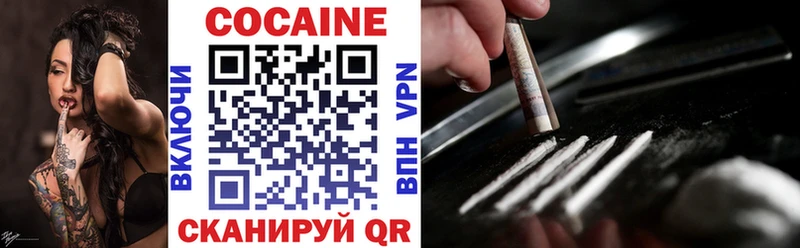 Купить  Качканар  КОКАИН 98% 