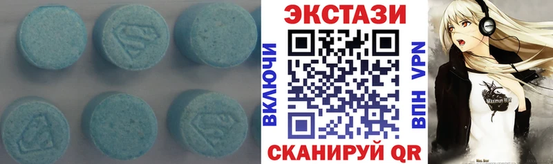 Ecstasy бентли  Купить где  Качканар 