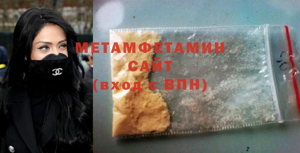 твердый Горно-Алтайск
