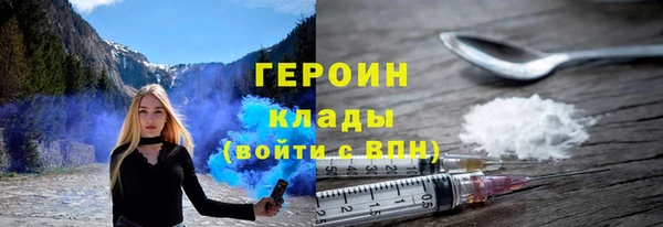 экстази Горнозаводск
