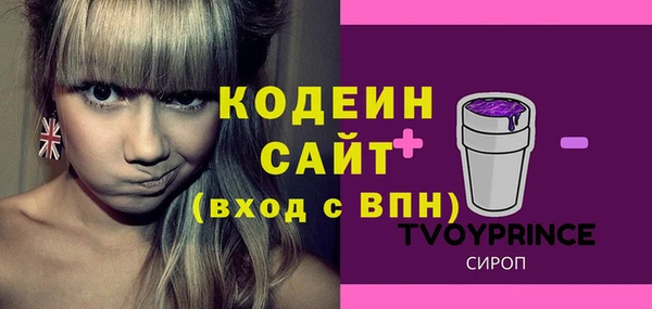 таблы Вязьма