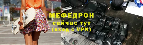 твердый Горно-Алтайск