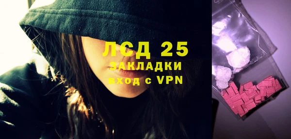 экстази Горнозаводск