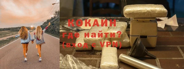 кокаин Горняк