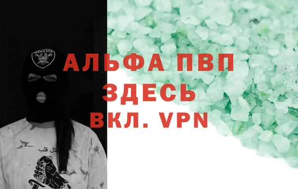 кокаин Горняк