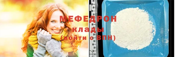 кокаин Горняк