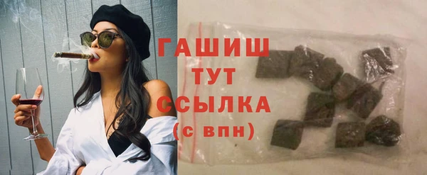 кокаин Горняк