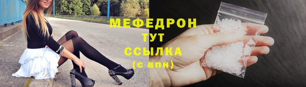 экстази Горнозаводск