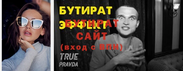 кокаин Горняк