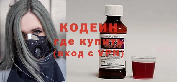 экстази Горнозаводск