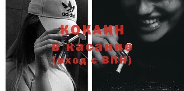 кокаин Горняк