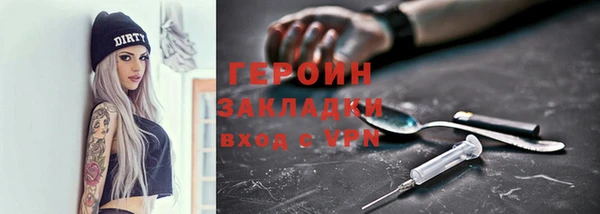 твердый Горно-Алтайск