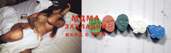 экстази Горнозаводск