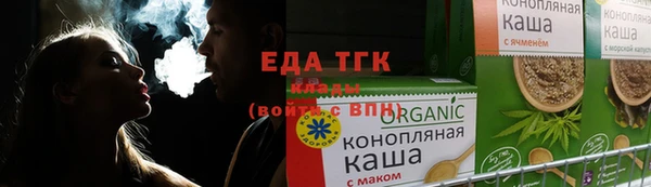 твердый Горно-Алтайск