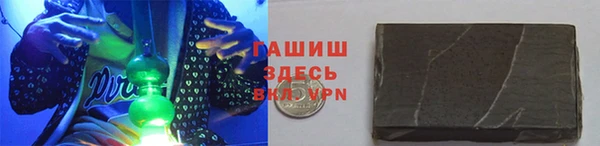 кокаин Горняк
