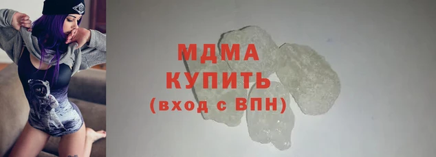 экстази Горнозаводск