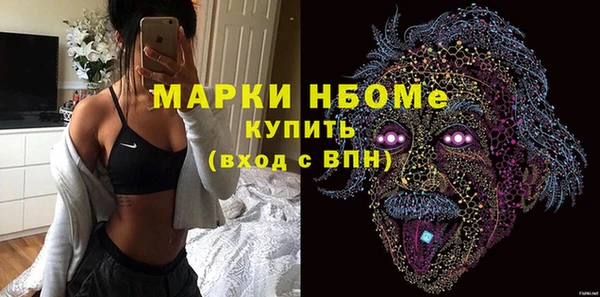 экстази Горнозаводск
