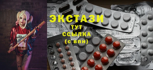 экстази Горнозаводск