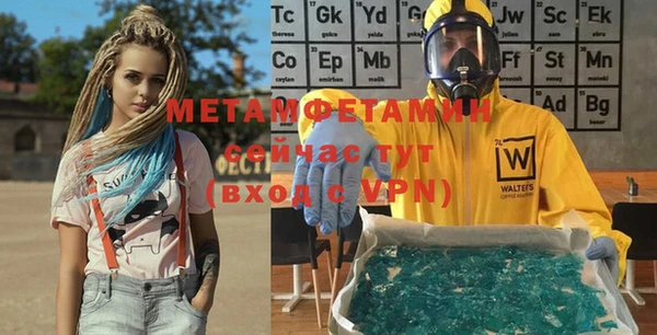 кокаин Горняк