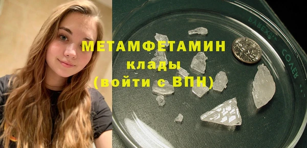 экстази Горнозаводск