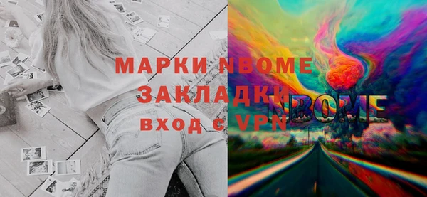 кокаин Горняк