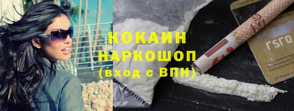 твердый Горно-Алтайск