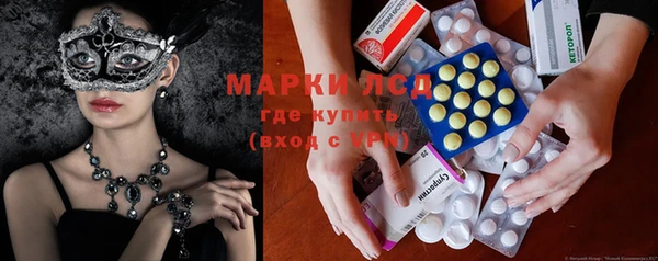 экстази Горнозаводск