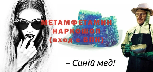 экстази Горнозаводск
