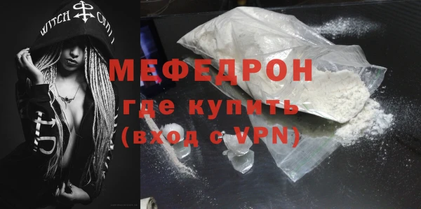 кокаин Горняк