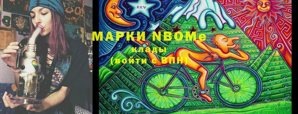 кокаин Горняк