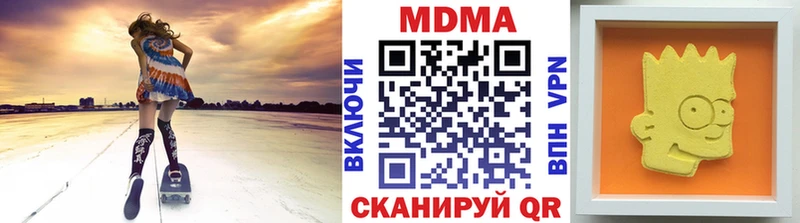 Купить  Качканар  MDMA VHQ 