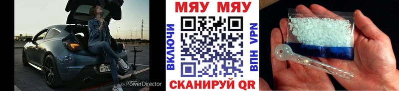Купить где  Качканар  МЯУ-МЯУ мука 
