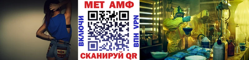 Первитин пудра  Купить закладки  Качканар 
