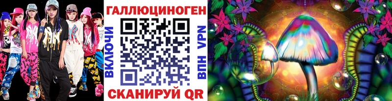 Псилоцибиновые грибы прущие грибы  Купить  Качканар 
