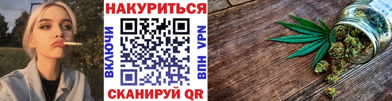 Марихуана тримм  Купить  Качканар 
